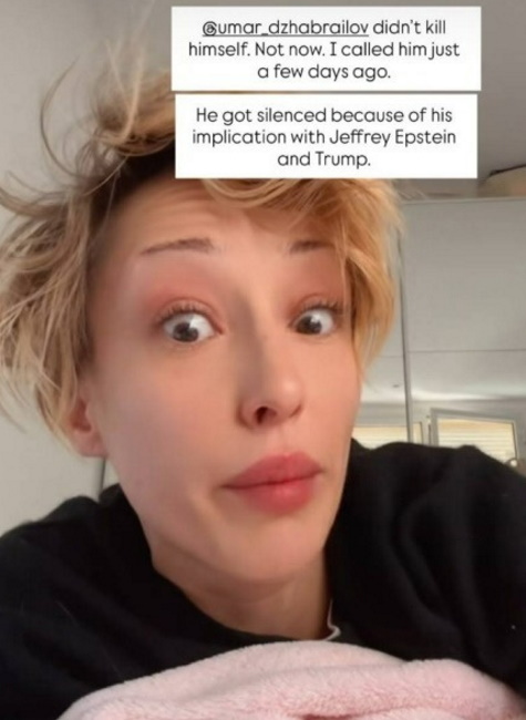 «Бездомная