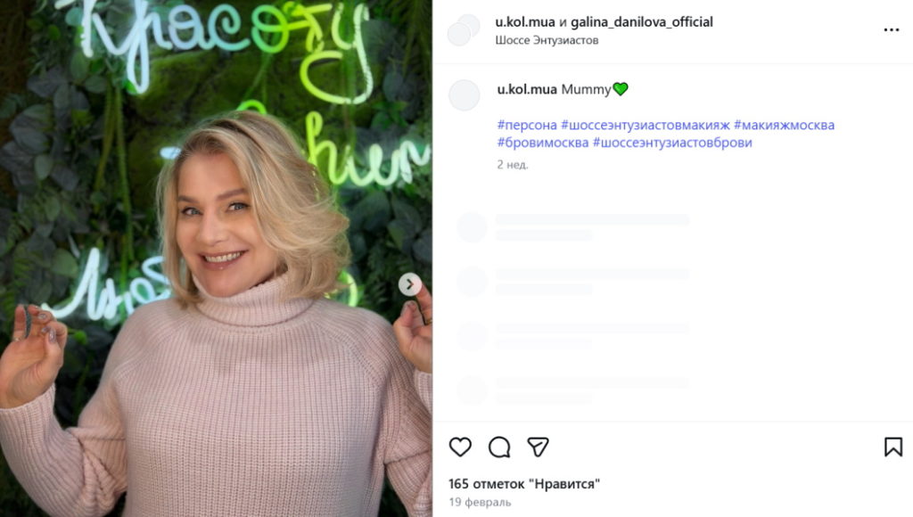 «Пожилая женщина с гигантскими губами»: звезда «6 кадров» Галина Данилова изменилась до неузнаваемости