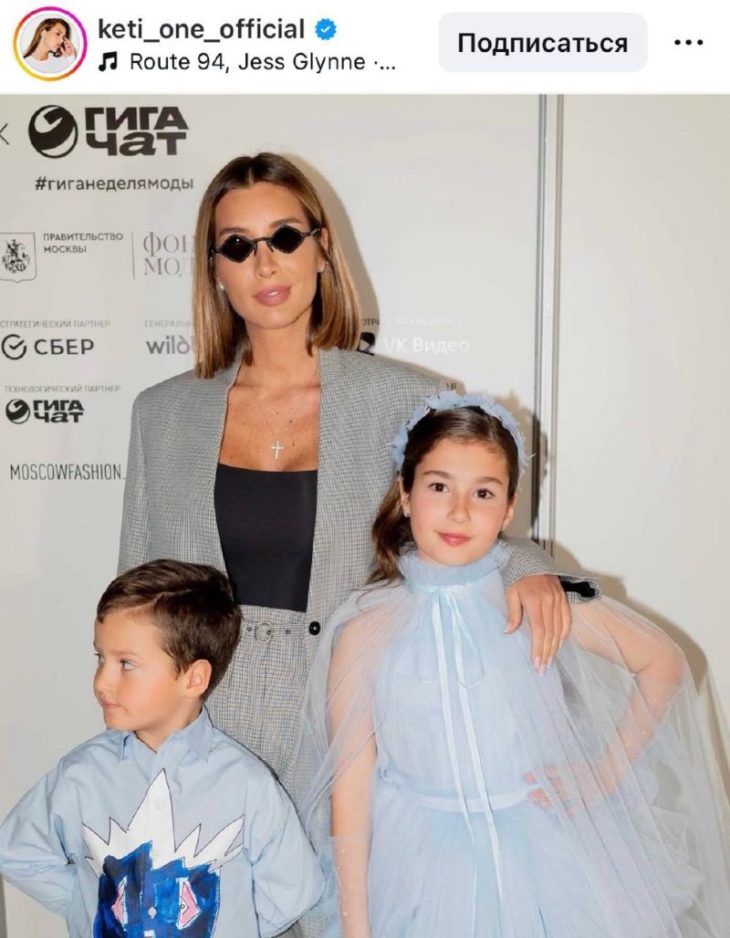 «Шикарная семья»: Кети Топурия показала подросших детей