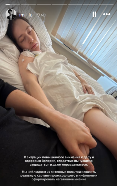 «Именно столько времени игнорировались ее жалобы»: жених онкобольной Лерчек уличил следствие во лжи