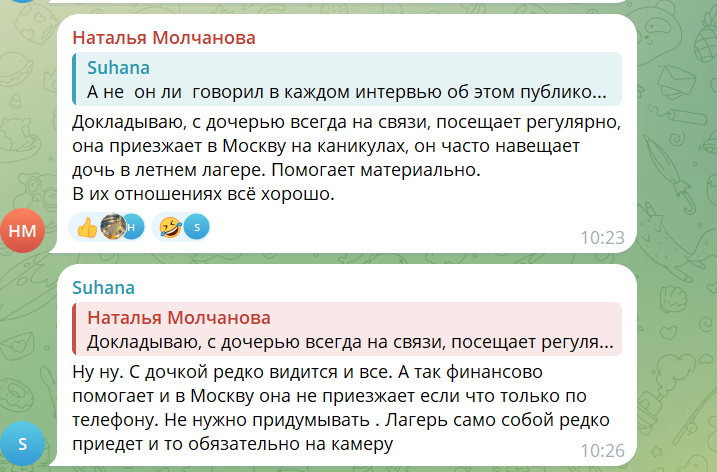 «Понимаете, в чем дело…»: SHAMAN объяснил, почему у них с Мизулиной пока нет детей