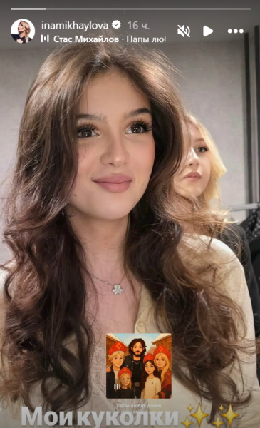  «Мои куколки»: жена Стаса Михайлова показала красоток-дочерей, но фурор произвела старшая