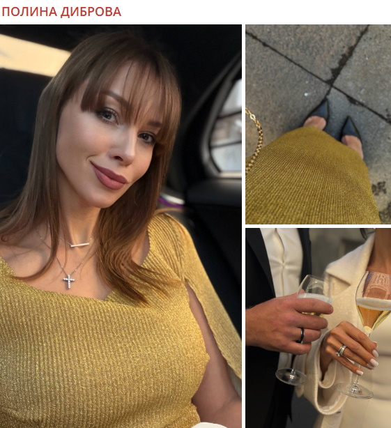  «День бракосочетания - особенный день»: сияющая Полина Диброва вышла на связь из ЗАГСа