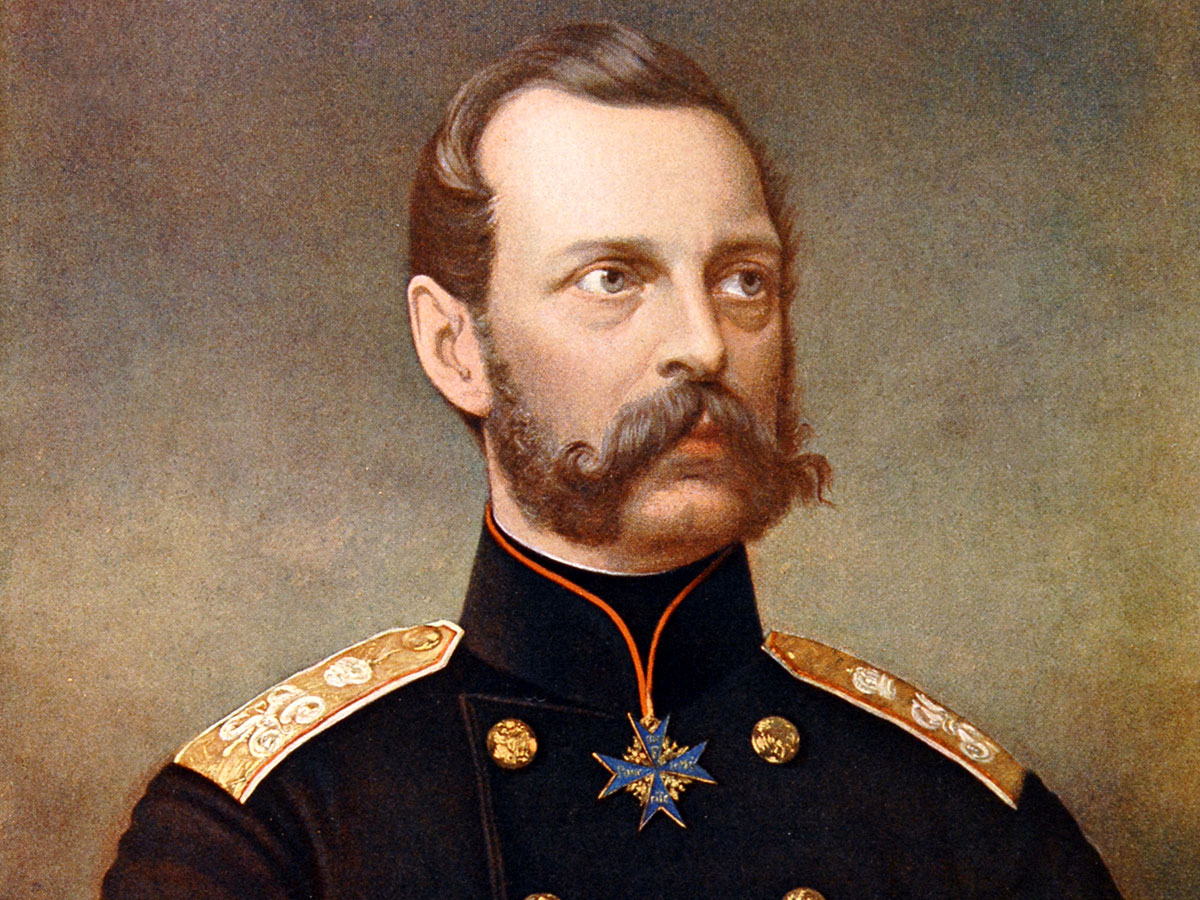 Александр II