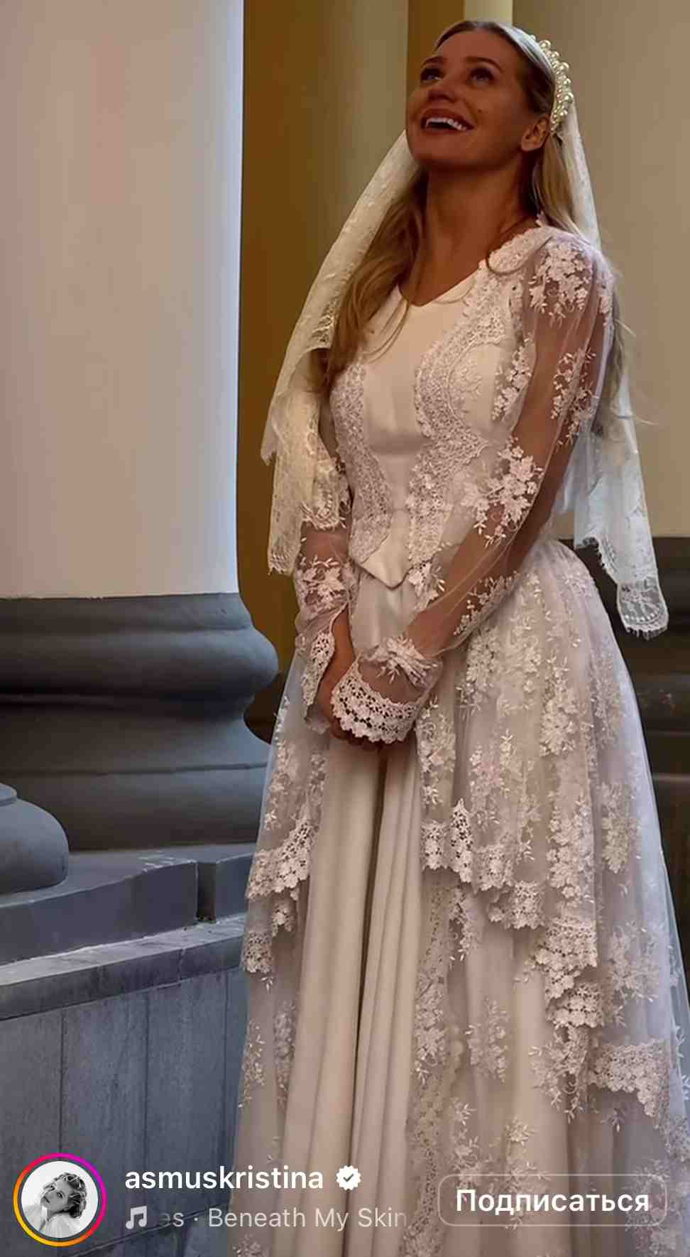 «Будь счастлива, Кристина!» Народ поздравляет засветившуюся в свадебном платье Асмус