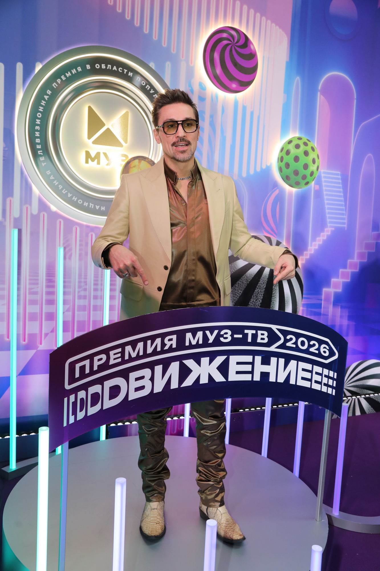 «ДИМА