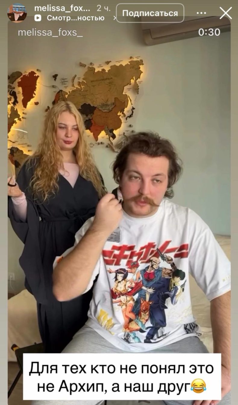 «Это не Архип»: невестка-стриптизерша Наташи Королевой развлеклась с молодой копией Игоря Николаев