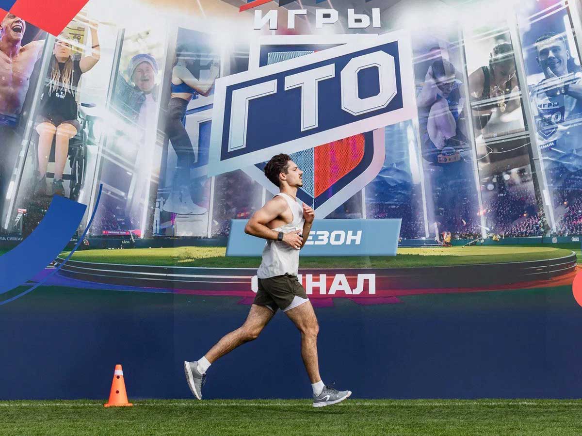 ГТО Столото