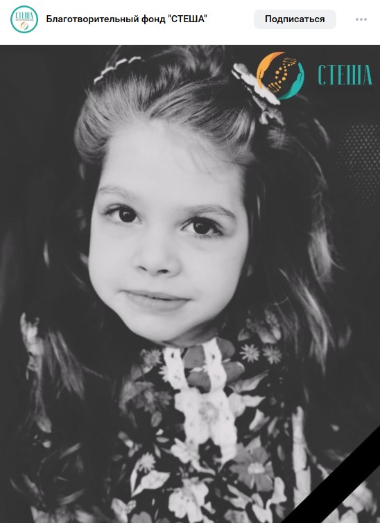 «Самая красивая девочка России» Ксения Никитина умерла в 8 лет