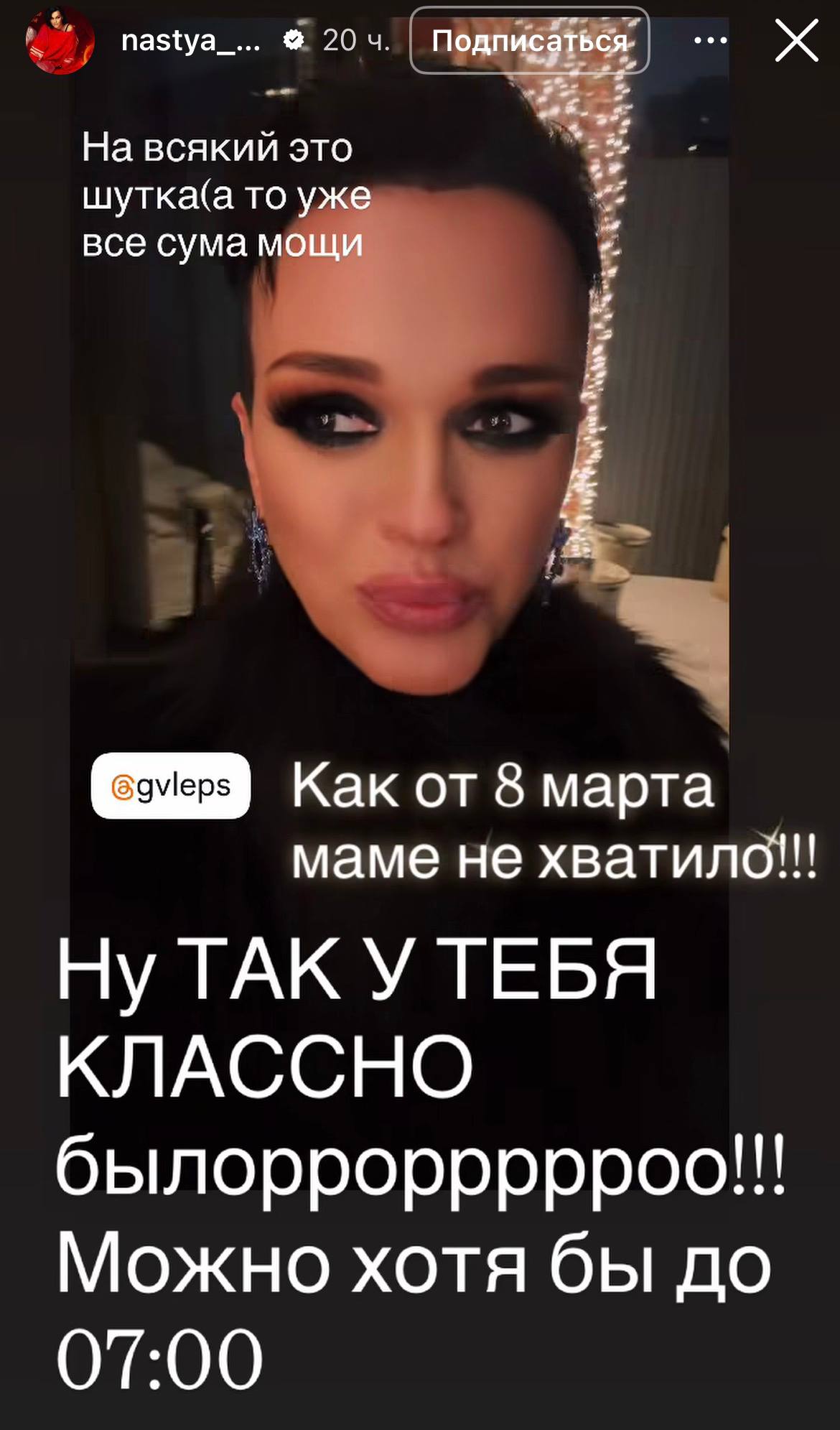 Славу выгнали из бара Григория Лепса: подробности