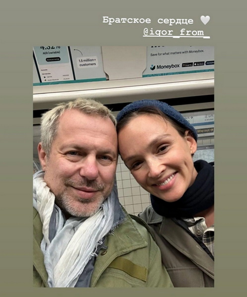 «Чуть моложе Бондарчука»: вот с кем отдыхает в Лондоне Паулина Андреева