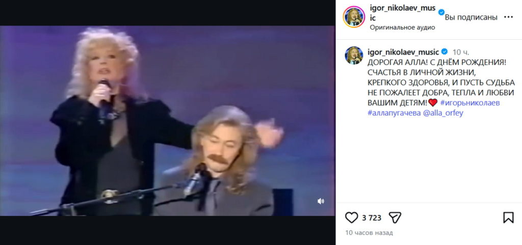 Публичные признания в любви молодого мужа и поход в ресторан: Алла Пугачева отметит 77-летие в необычном формате