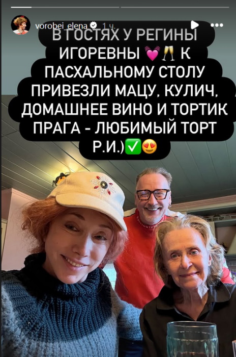 «Постарели обе, но смелости им не занимать»: помятая Воробей показала изменившуюся до неузнаваемости Дубовицкую