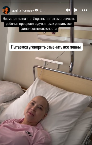 «Отекла как Фриске»: состояние онкобольной Лерчек резко усугубилось