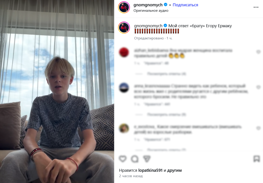 «Ты не заслуживаешь быть Плющенко»: Гном Гномыч отрекся от единокровного брата