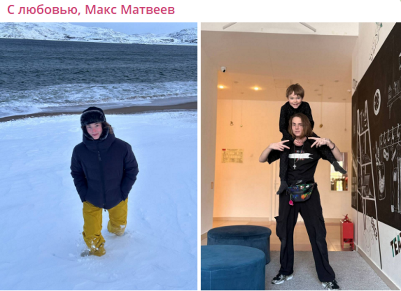  «И когда пролетели эти 14 лет?» Боярская и Матвеев показали красавца сына