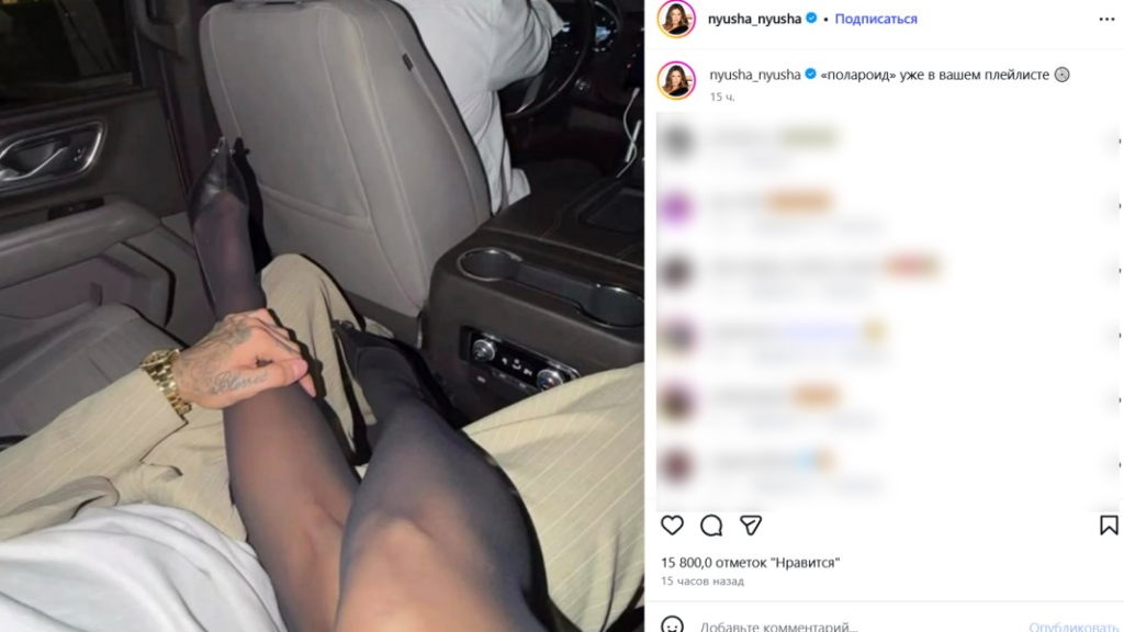 «Наконец-то красивый мужик»: разведенная Нюша рассекретила избранника 