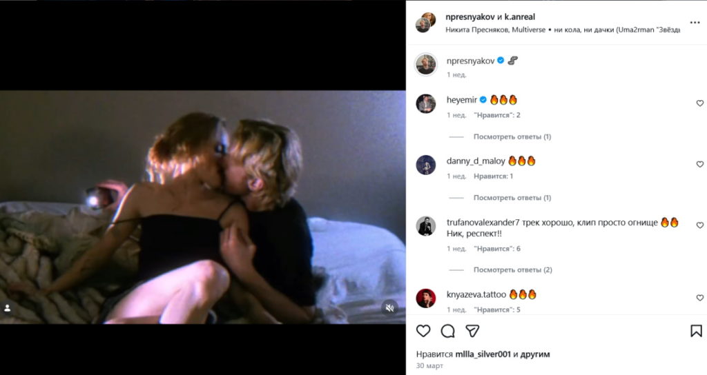 «Уже успели съехаться!» Новая пассия Никиты Преснякова бросила камень в огород Алены Красновой