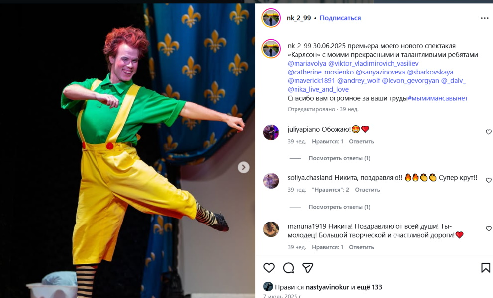 «Кошки – ангелы по сравнению с женщинами»: сменивший имя сын Куклачева прилюдно одернул отца