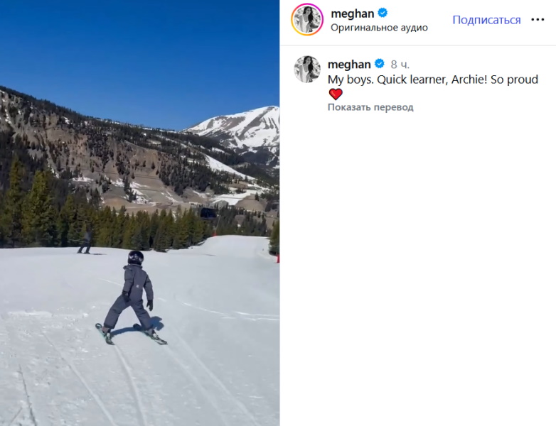  «Мои мальчики»: Меган Маркл показала, каким виртуозом вырос их с принцем Гарри сын