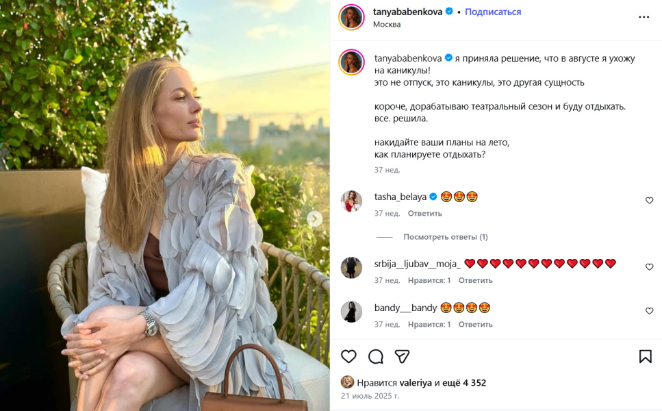 Истерила из-за «голой» сцены, сыграла тайную свадьбу: как живет звезда «Полицейского с Рублевки» Татьяна Бабенкова