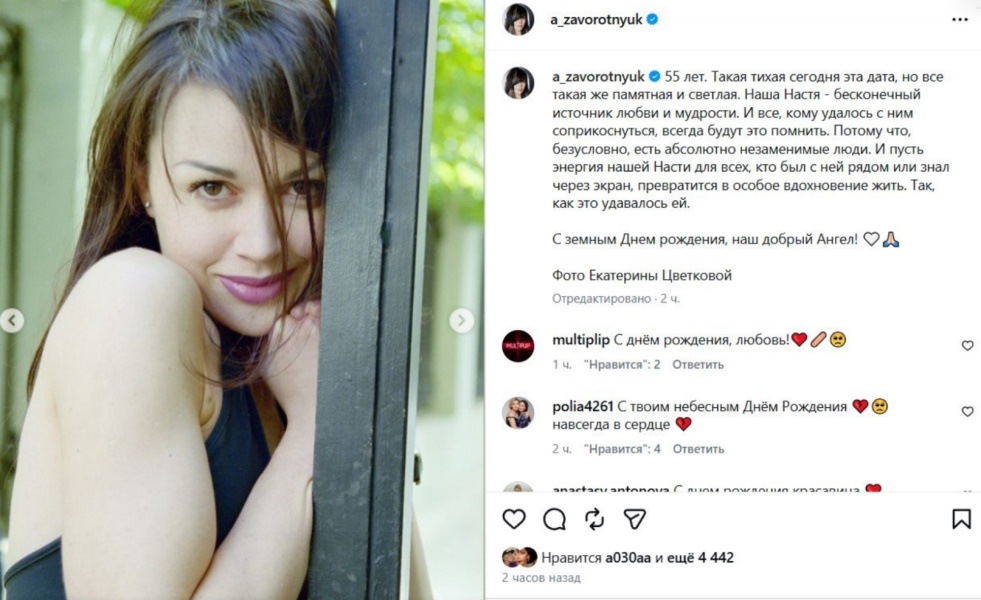  Безутешный вдовец приехал на могилу Анастасии Заворотнюк в день ее рождения: рыдал и что-то шептал