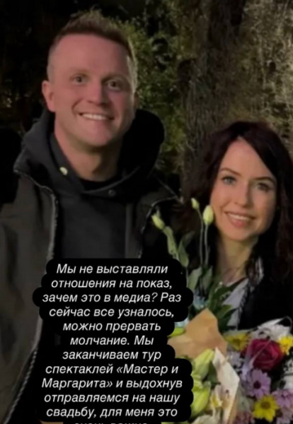 «Испортила карму шашнями с женатым Прилучным»: Мирославу Карпович бросил жених?