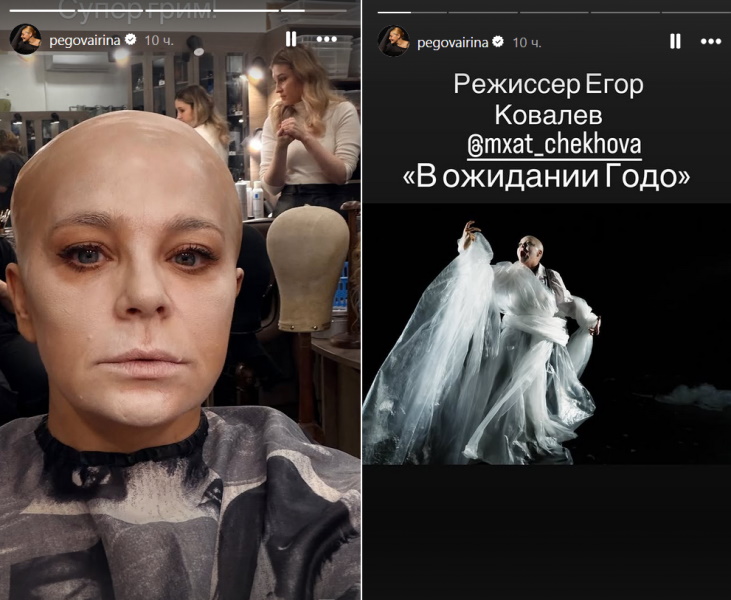 «Бросил молодой мужик?» Лысая Ирина Пегова убила наповал