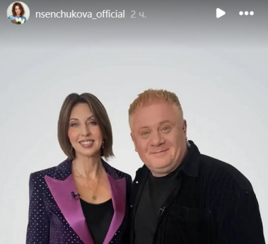  «А как же Рыбин?»: сияющая Сенчукова показала мужчину