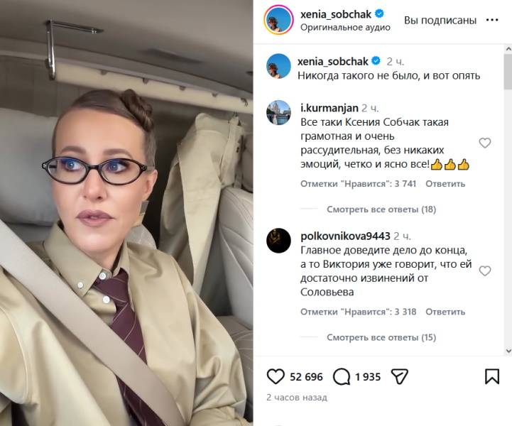 «Я живу в этом аду 20 лет!»: Собчак раскрыла всю правду о злодеяниях Соловьева