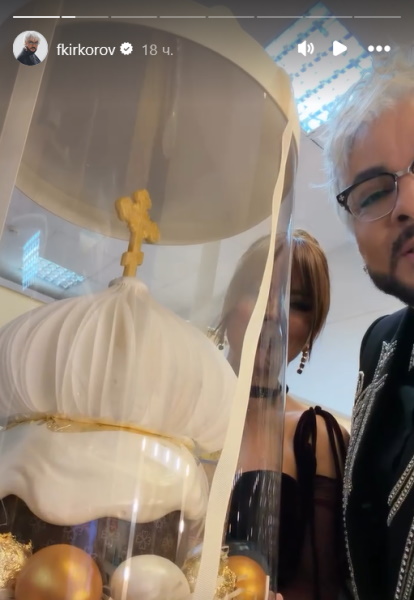 «А это православная цена?»: Киркоров одарил друзей куличами по 100 тысяч рублей