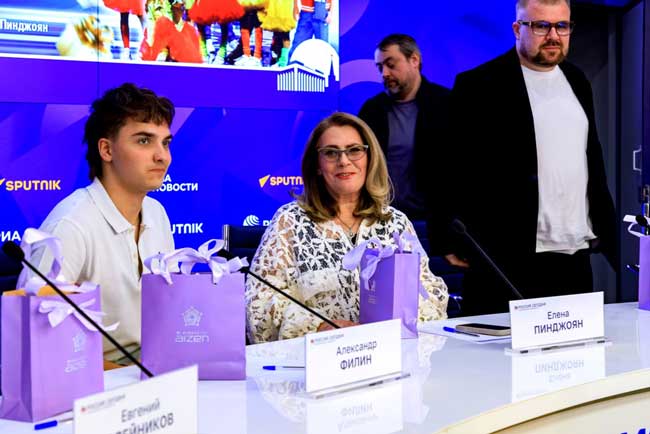 «Александр