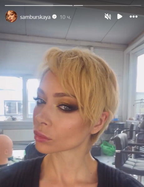 «Блондиночка с накачанными губами»: Настасья Самбурская сменила имидж