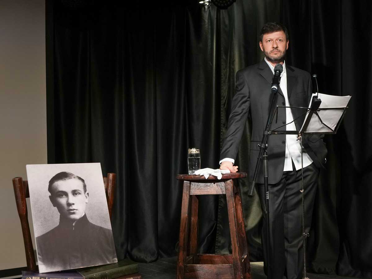 «Булгаков с музыкой»