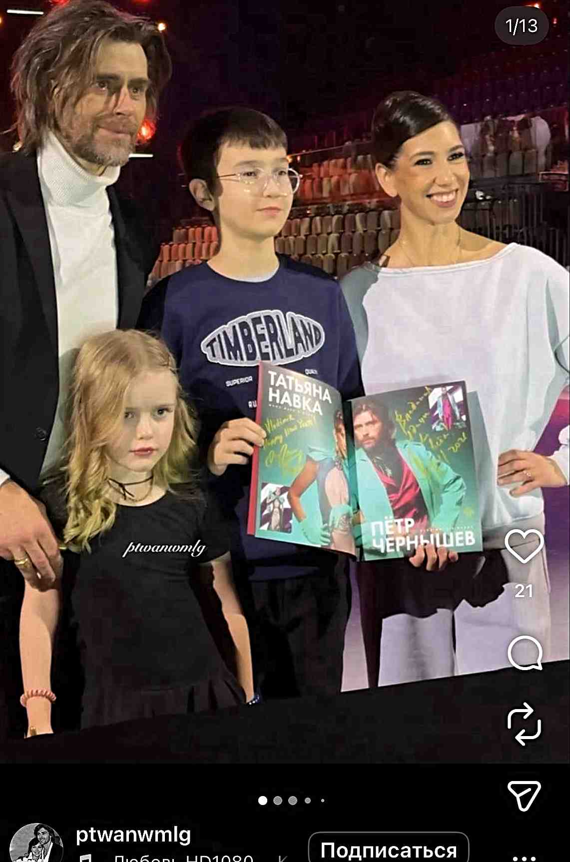 Дочь в ОАЭ, сын в тени, вдовец поставил крест на личной жизни: как живет семья после смерти Анастасии Заворотнюк