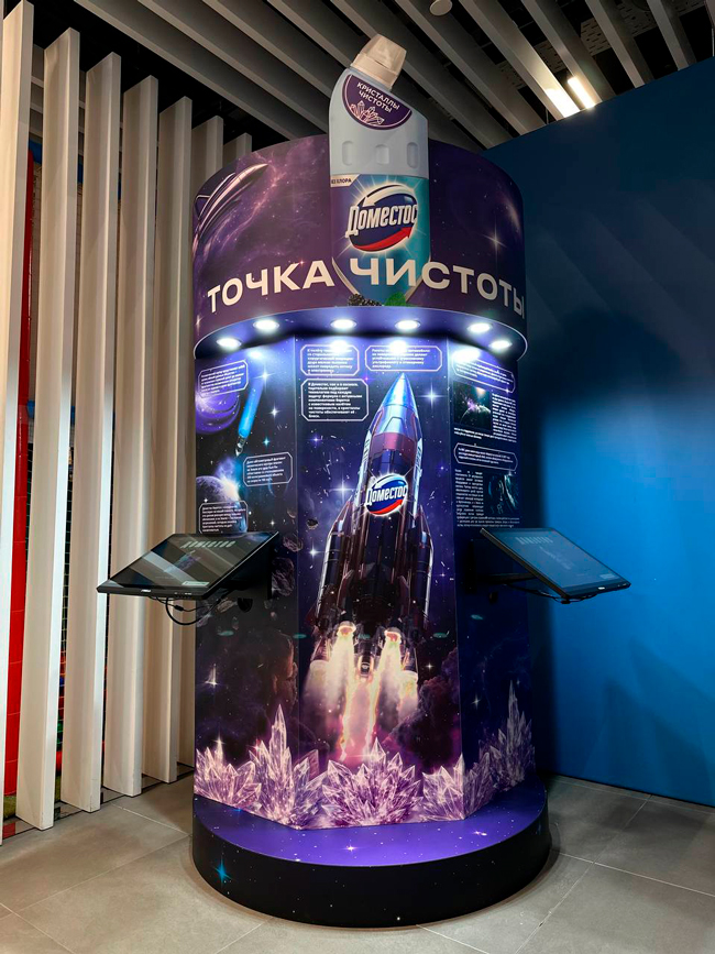 «доместос2»