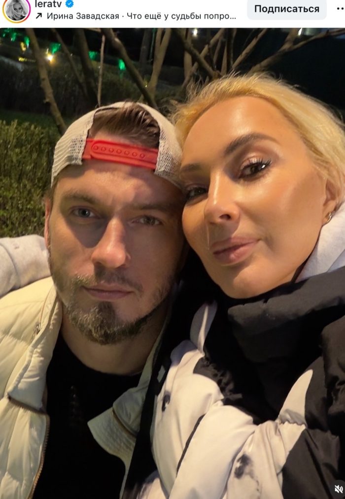 «Красавчики»: Лера Кудрявцева показала счастливый момент с молодым мужем