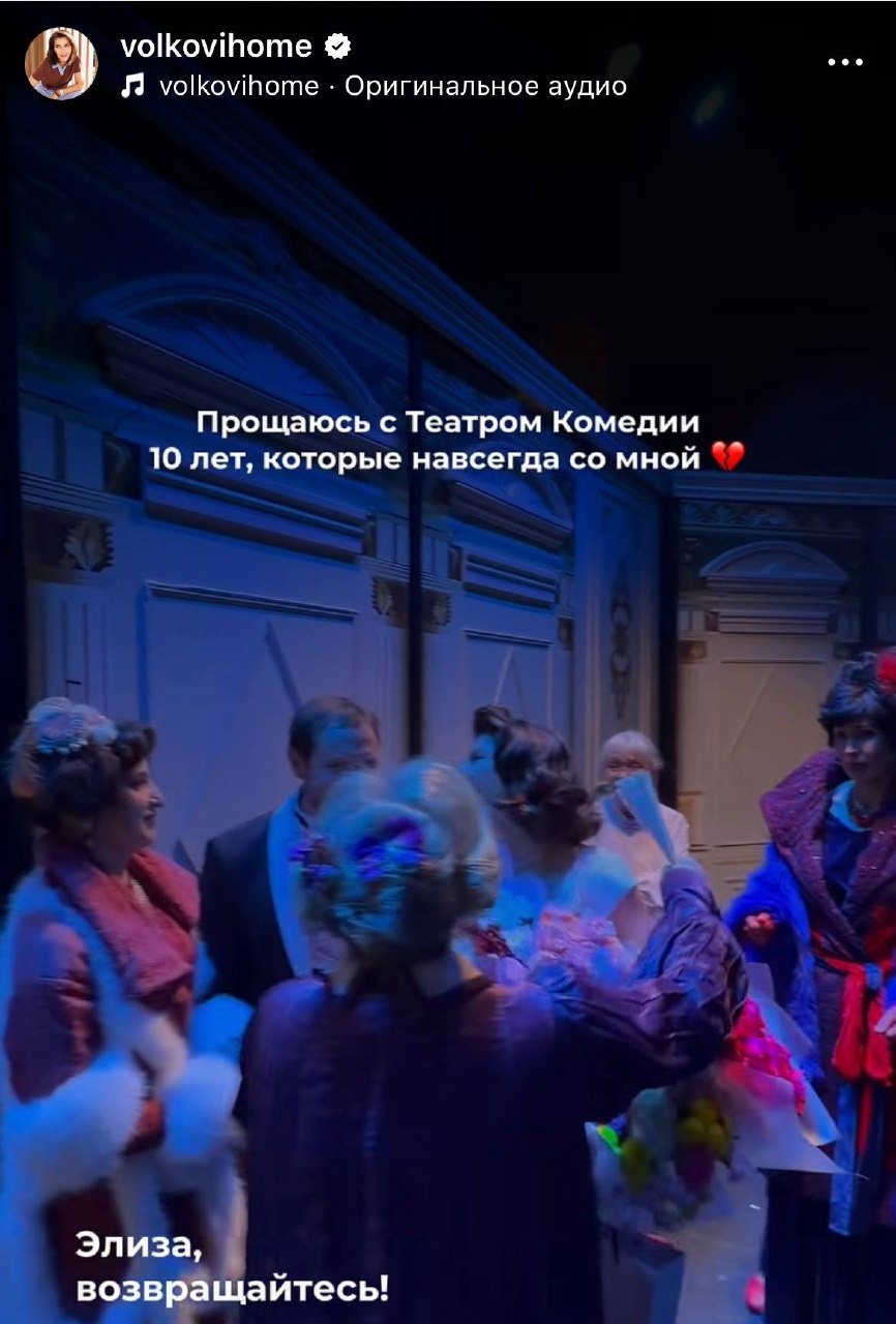 «Не знаю, есть ли такая статья в Трудовом кодексе»: Екатерину Волкову уволили из театра из-за «старости»
