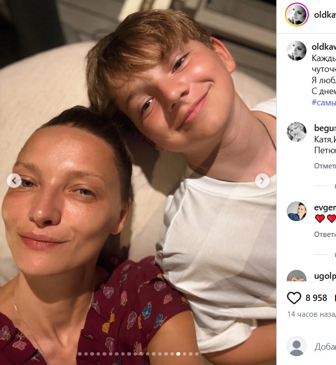 «Похож и на маму, и на папу»: Екатерина Вилкова показала подросшего сына от Ильи Любимова