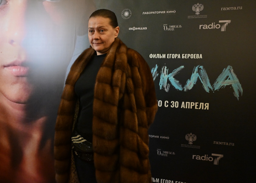 «Голубкина
