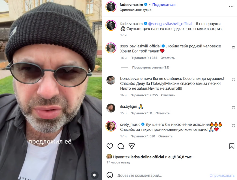 «Память, которая делает нас сильнее»: Агутин, Навка, Киркоров и SHAMAN растрогали до слез в День Победы