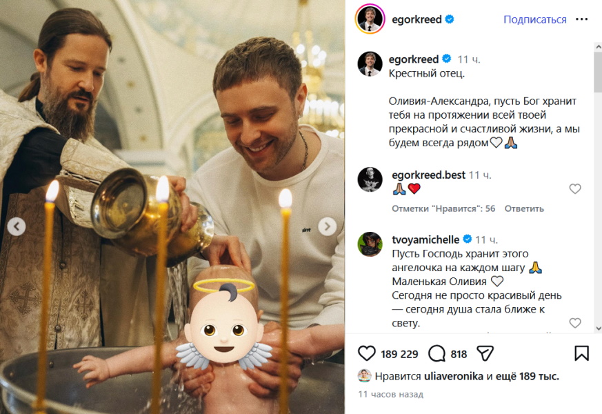 «Это очень большая ответственность»: мечтавший стать молодым отцом Егор Крид показал малыша