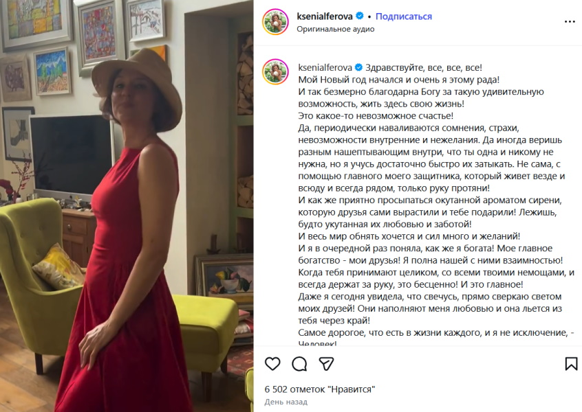  «Одна и никому не нужна»: Алферова раскрыла правду о жизни без Бероева