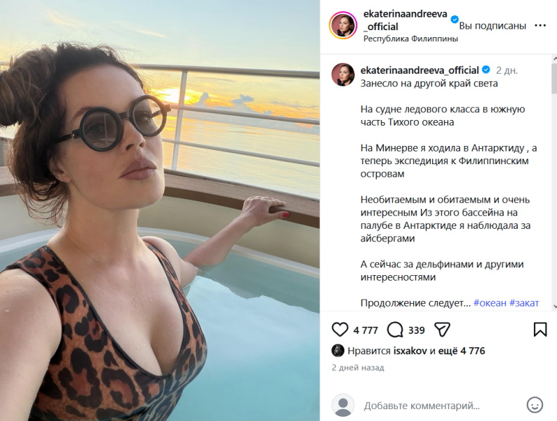  «Очаровательная ведьма!»: 60-летняя Екатерина Андреева в купальнике произвела фурор