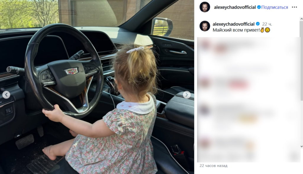 «Папино счастье»: Алексей Чадов поделился уютными семейными кадрами