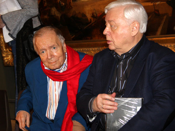 «Андрей