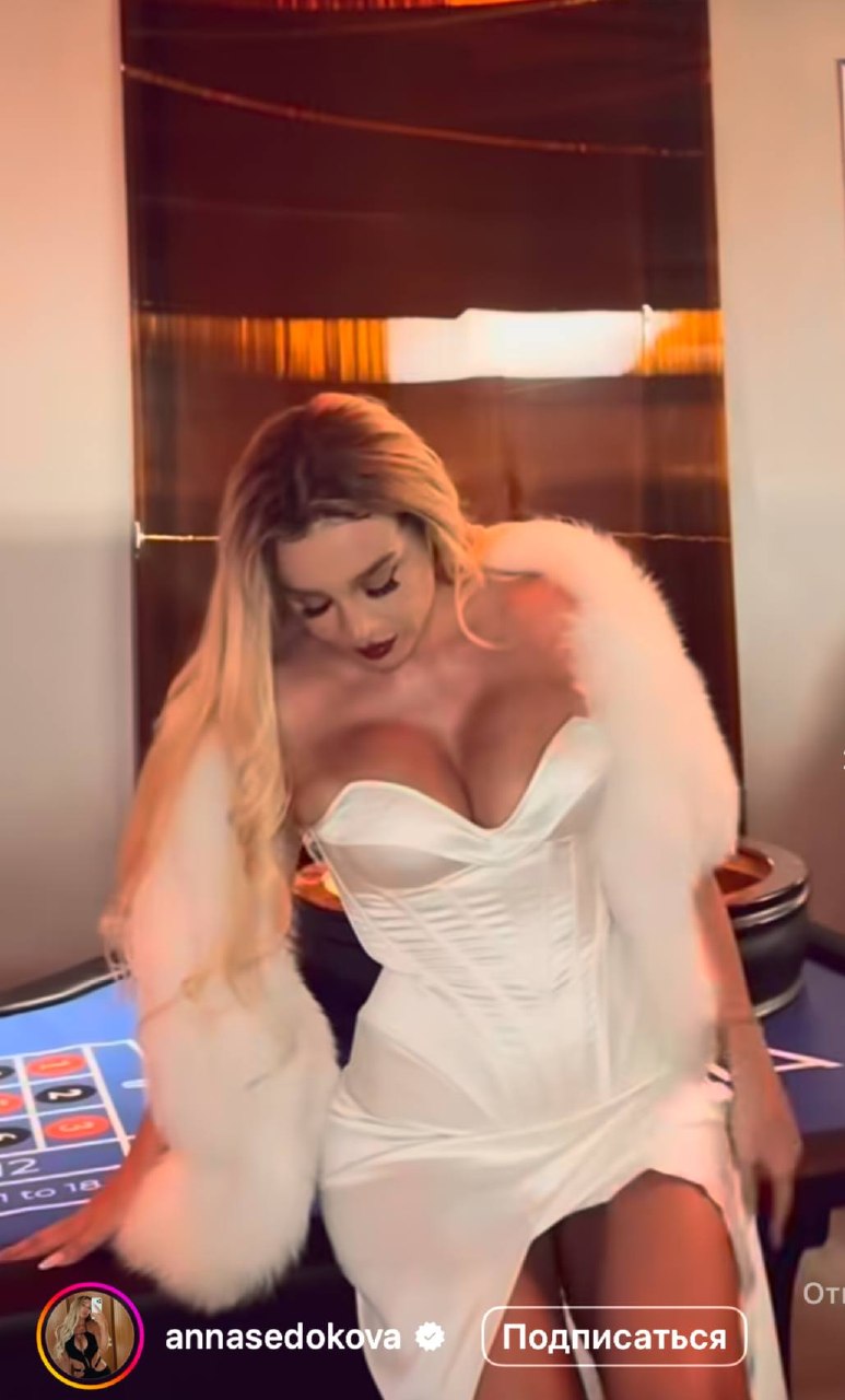 «Анна