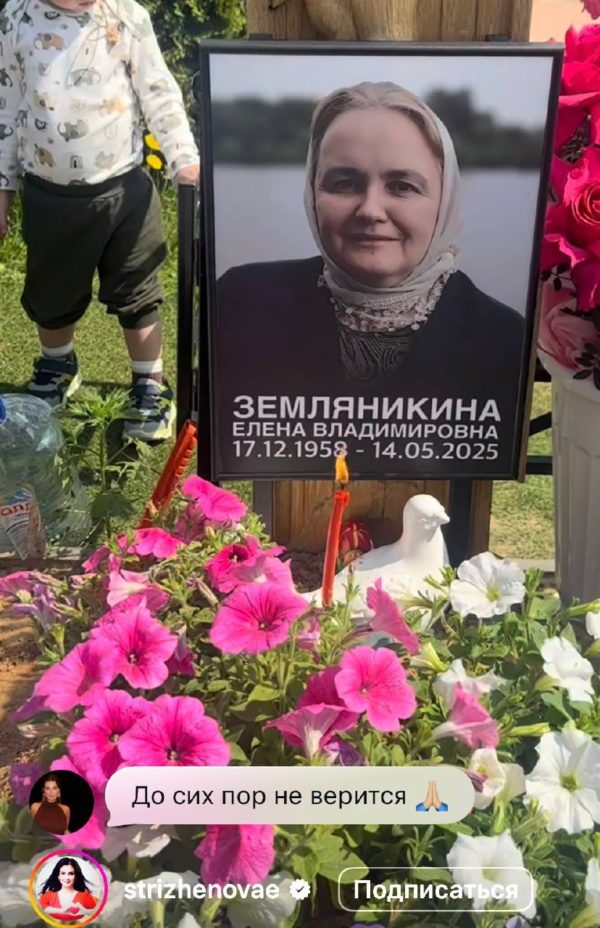 «Человека нет. И нет утешения»: Стриженова сделала душераздирающее признание о смерти в семье
