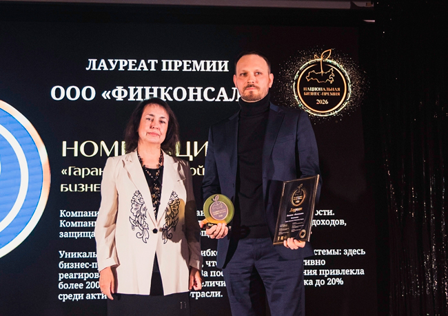 фНациональная бизнес-премия