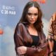 Младшую дочь родила из-за скуки, а старшую зовут как собаку: мать Яны Кошкиной шокировала признаниями о семье
